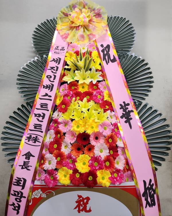 배송사진