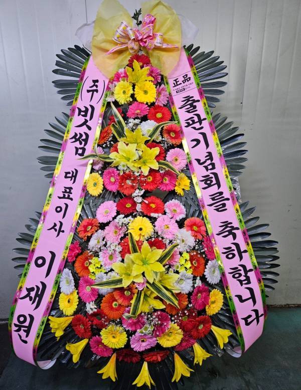 배송사진