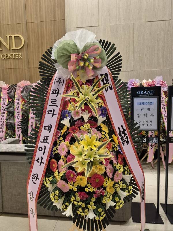 배송사진