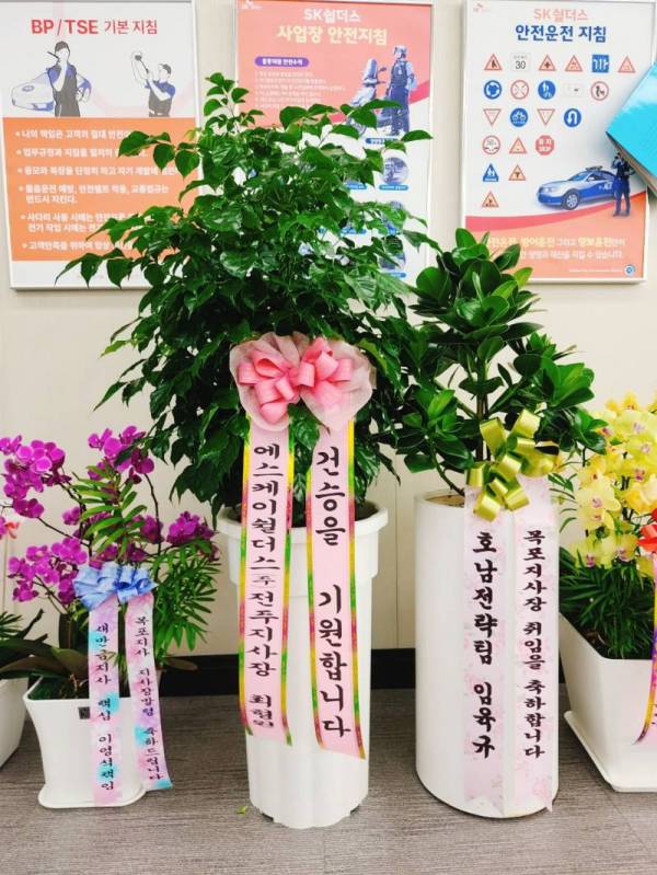 배송사진