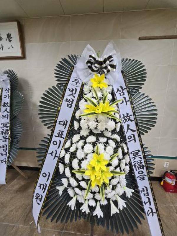 배송사진