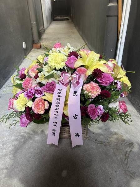 배송사진