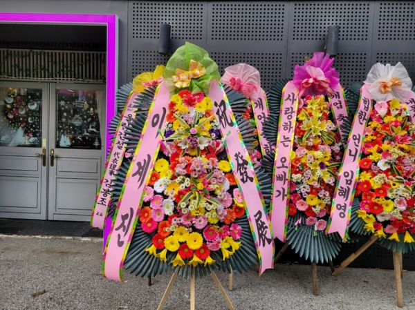 배송사진