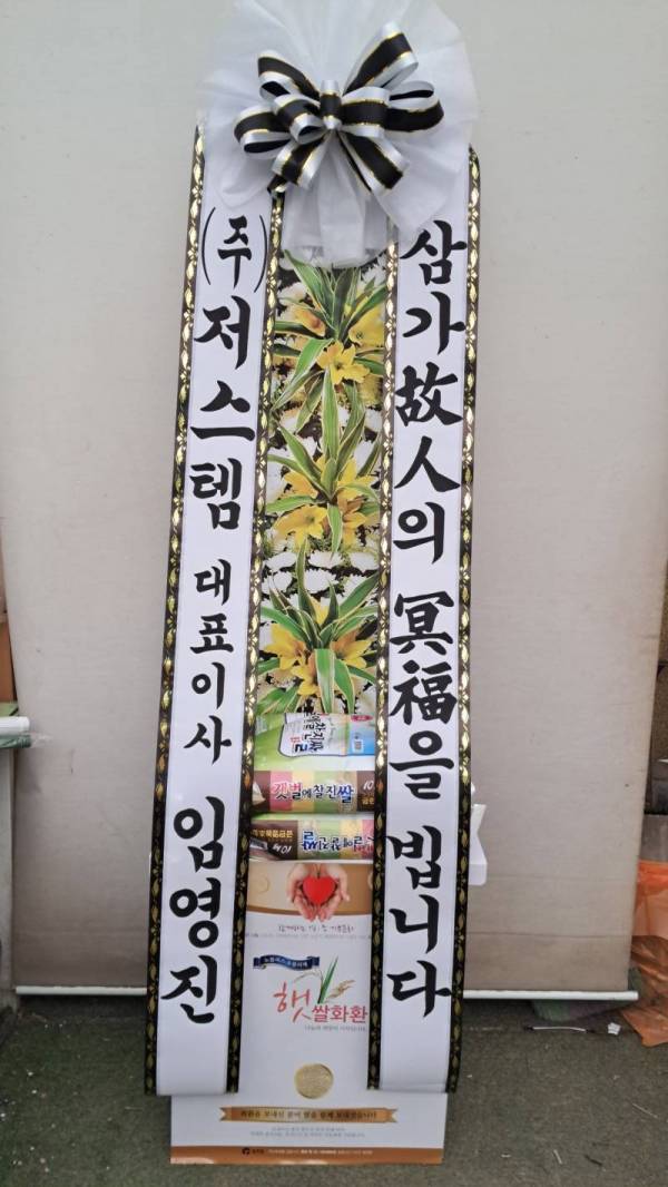 배송사진