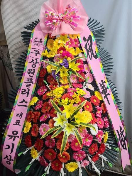 배송사진