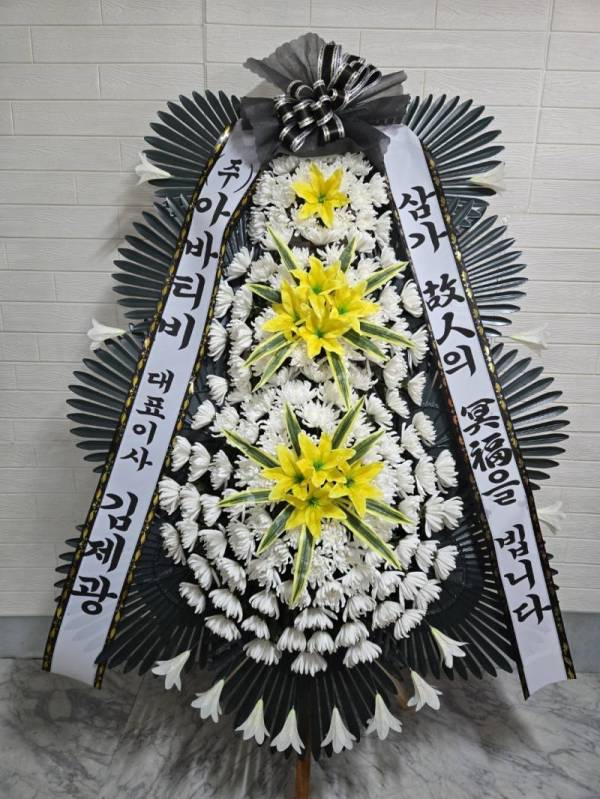 배송사진