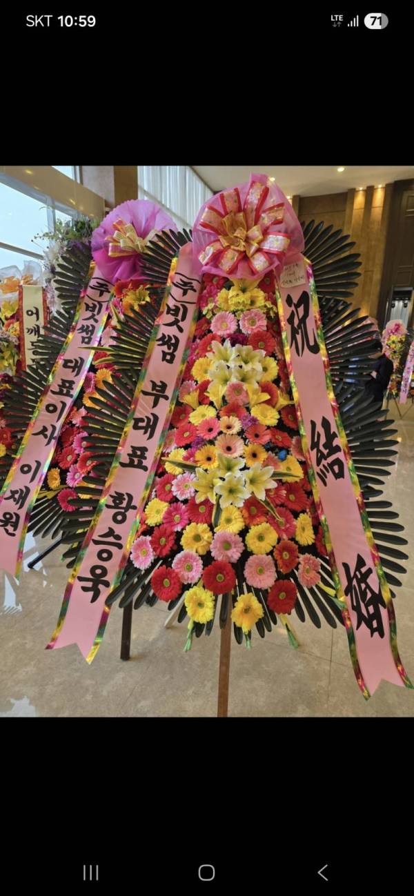 배송사진