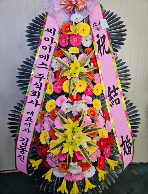 배송사진