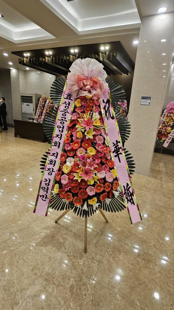 배송사진