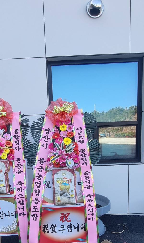 배송사진