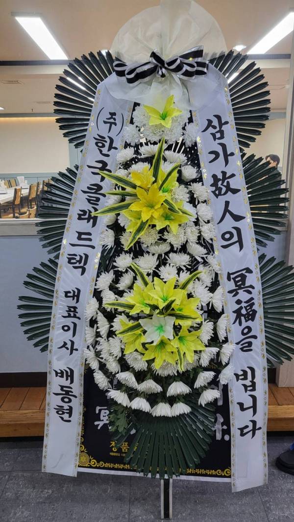 배송사진