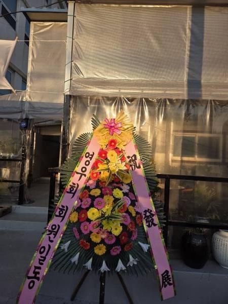 배송사진