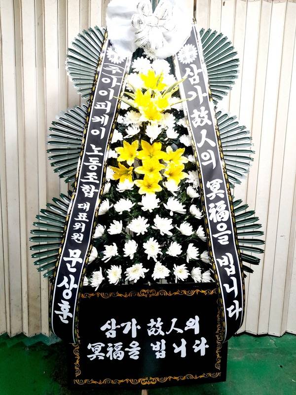 배송사진