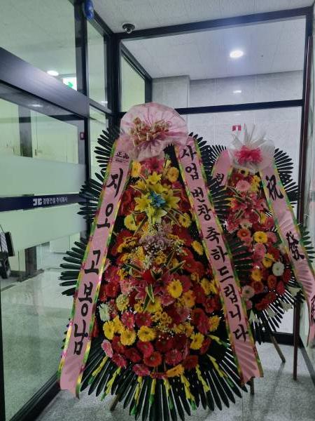 배송사진