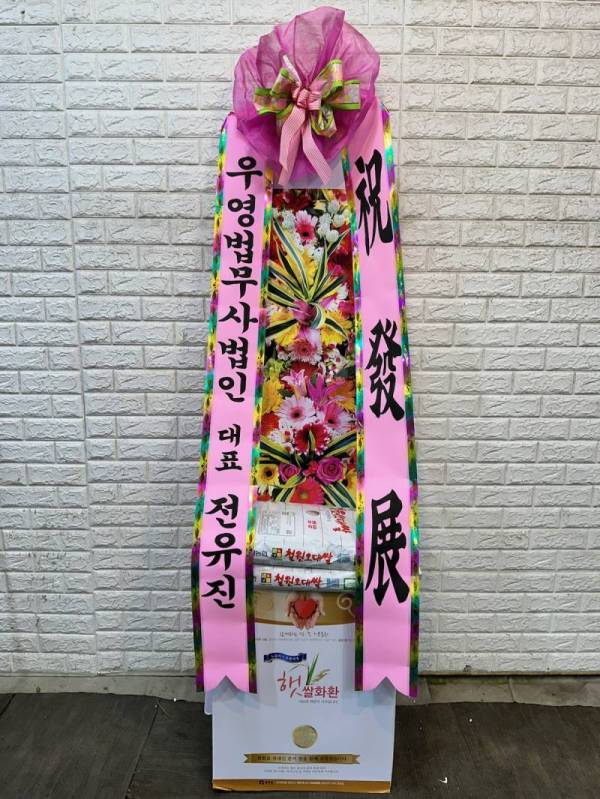 배송사진