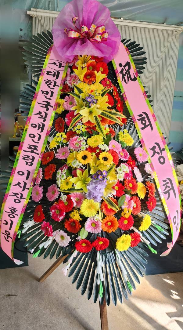 배송사진