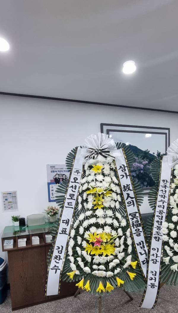 배송사진