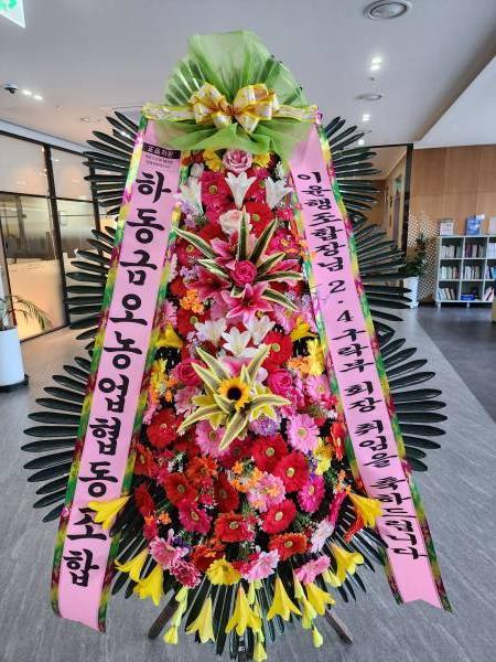 배송사진