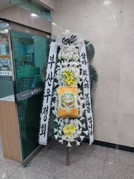 배송사진