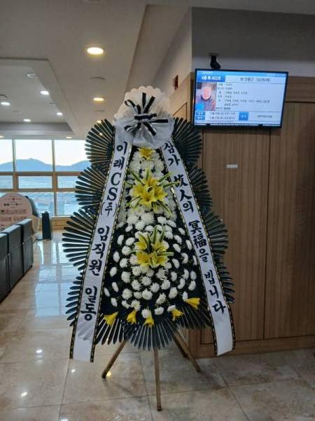 배송사진
