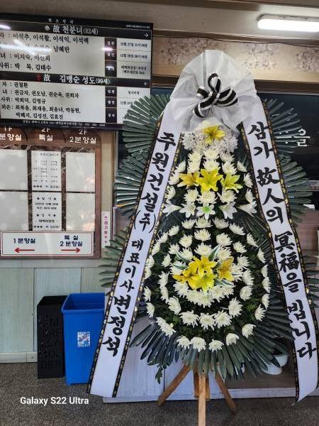 배송사진