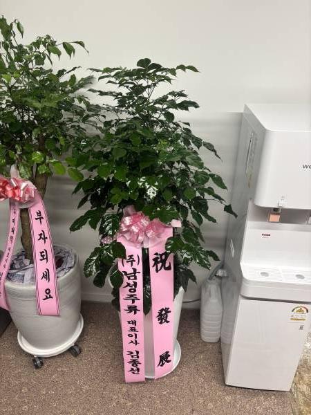 배송사진