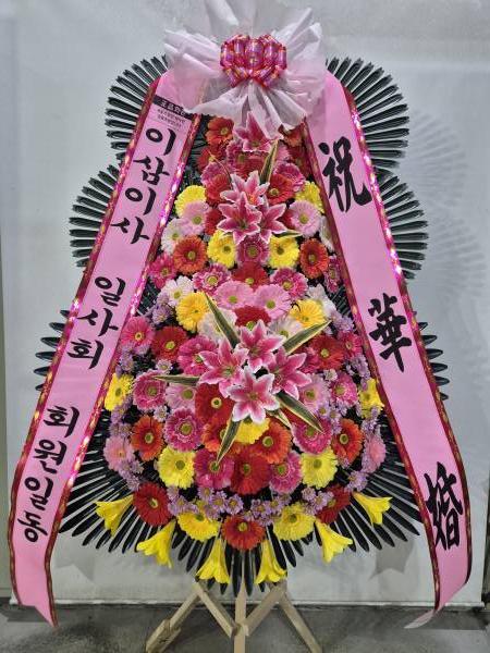 배송사진