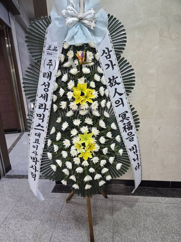 배송사진