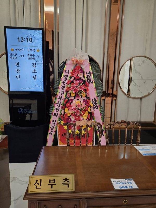 배송사진