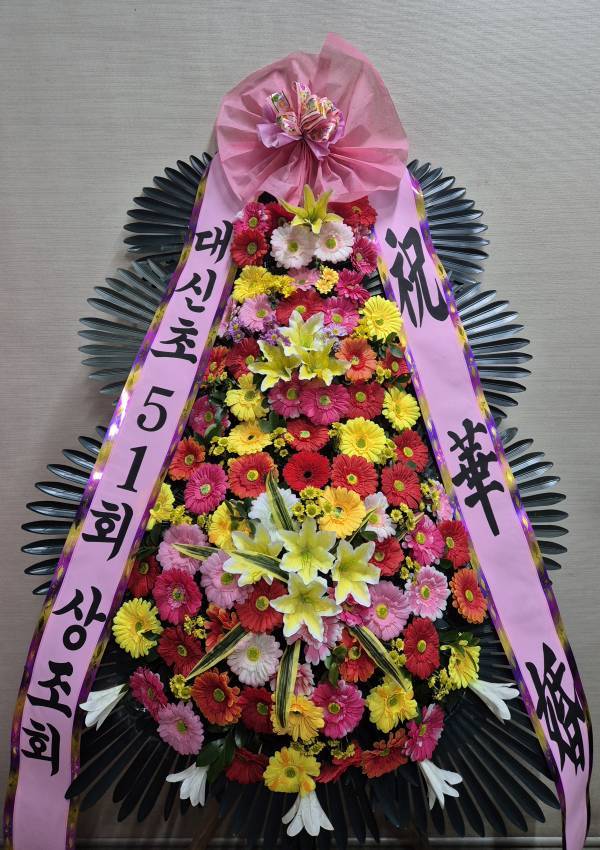 배송사진