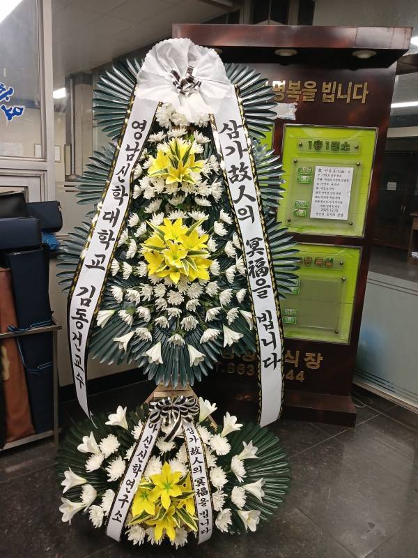 배송사진