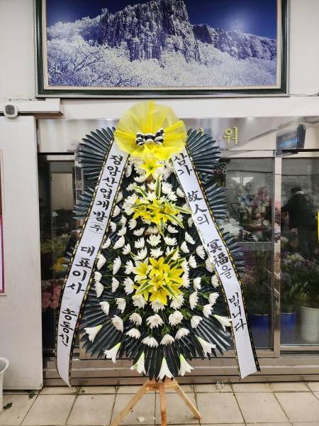 배송사진