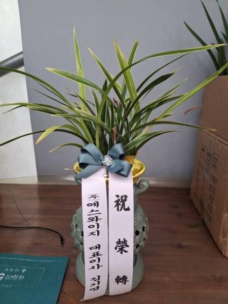 배송사진