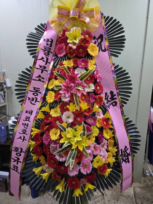 배송사진