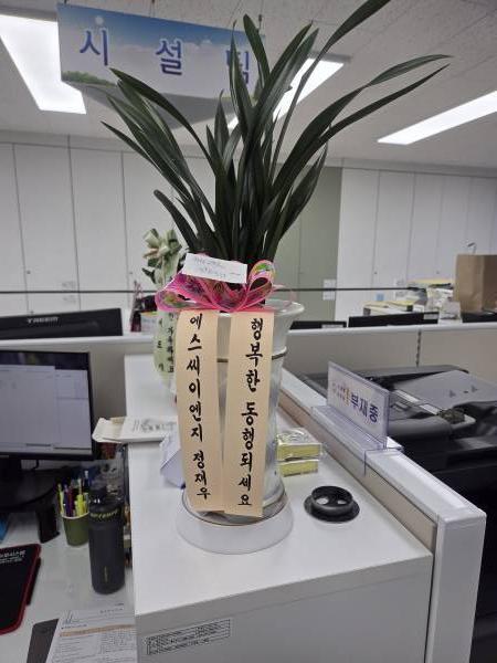 배송사진