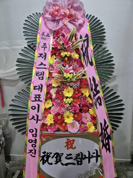 배송사진