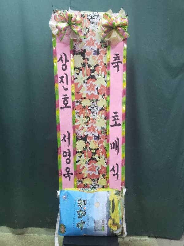 배송사진