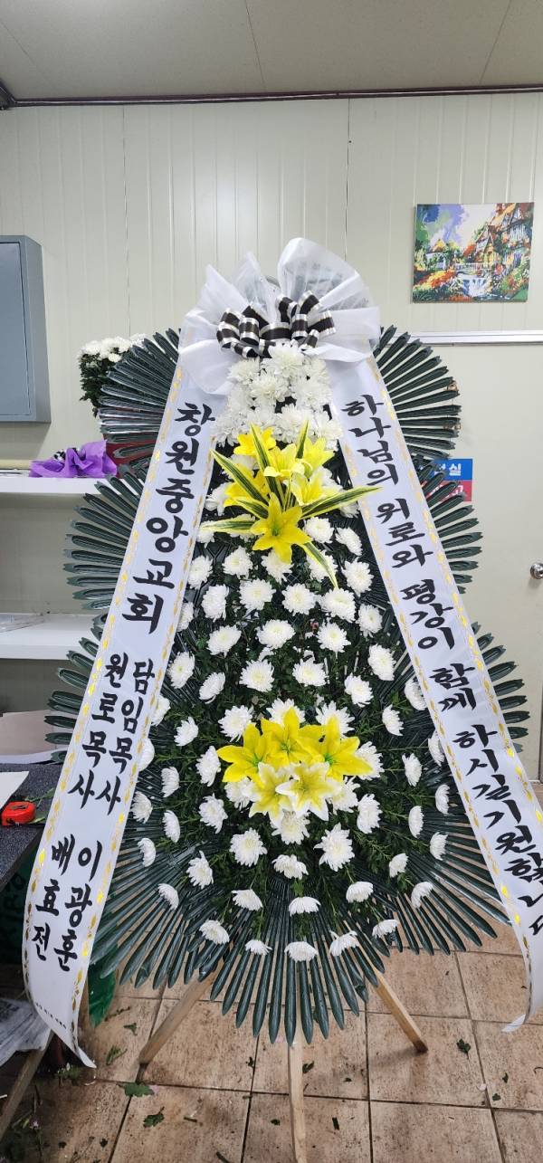 배송사진