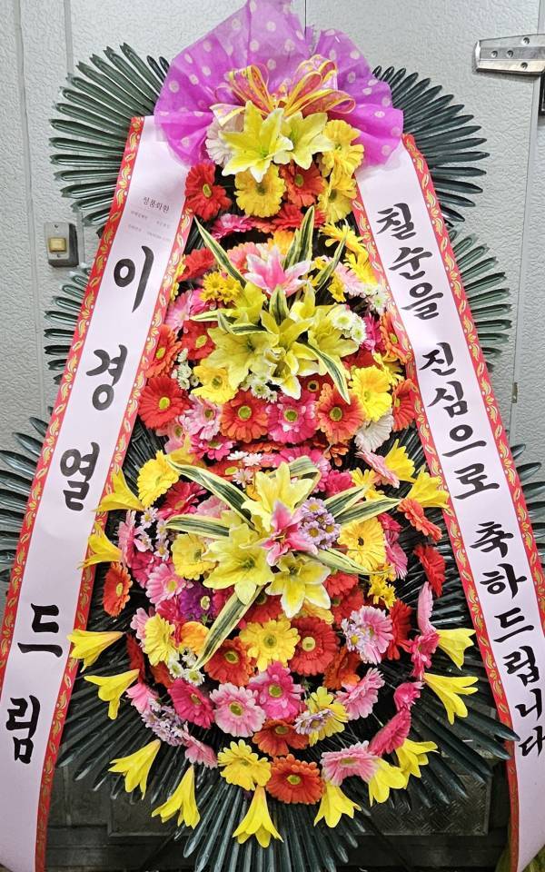 배송사진