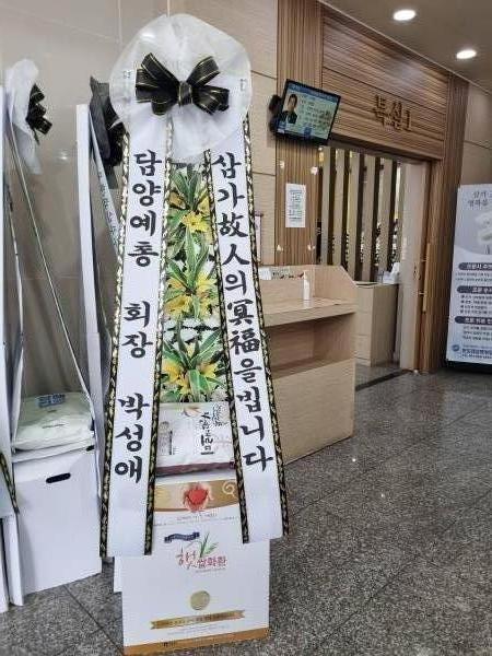 배송사진