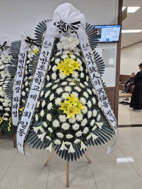 배송사진
