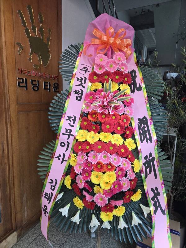 배송사진