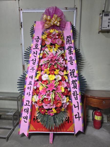 배송사진