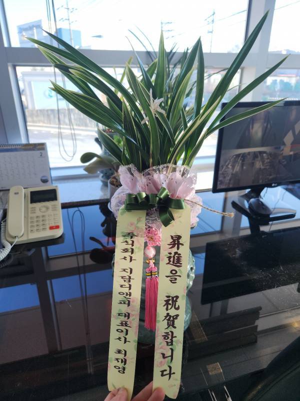 배송사진