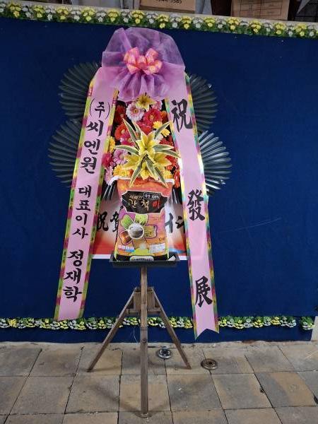배송사진