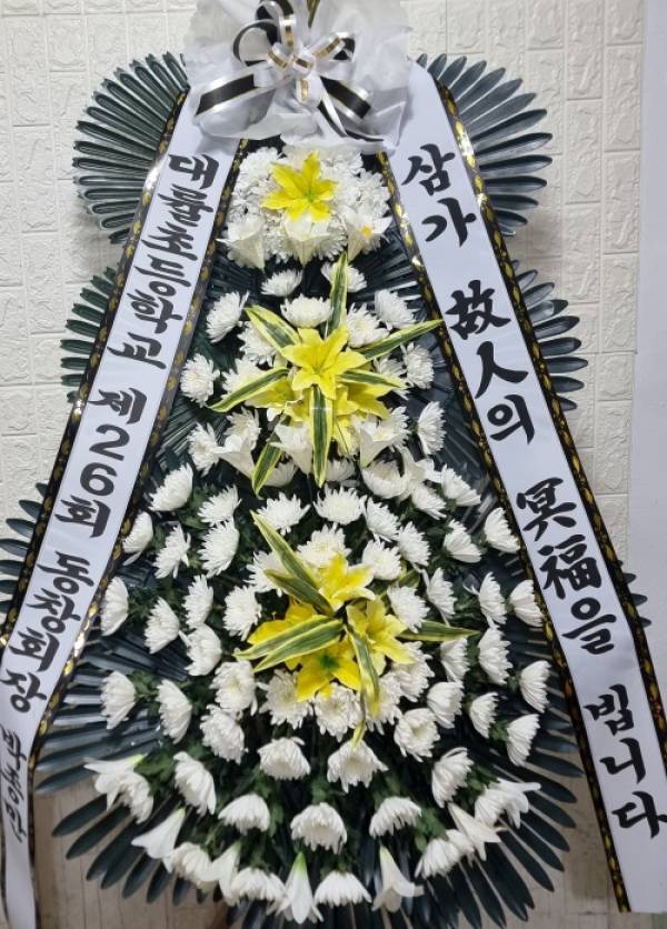 배송사진