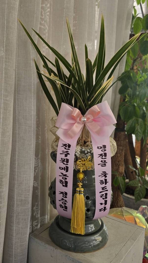 배송사진