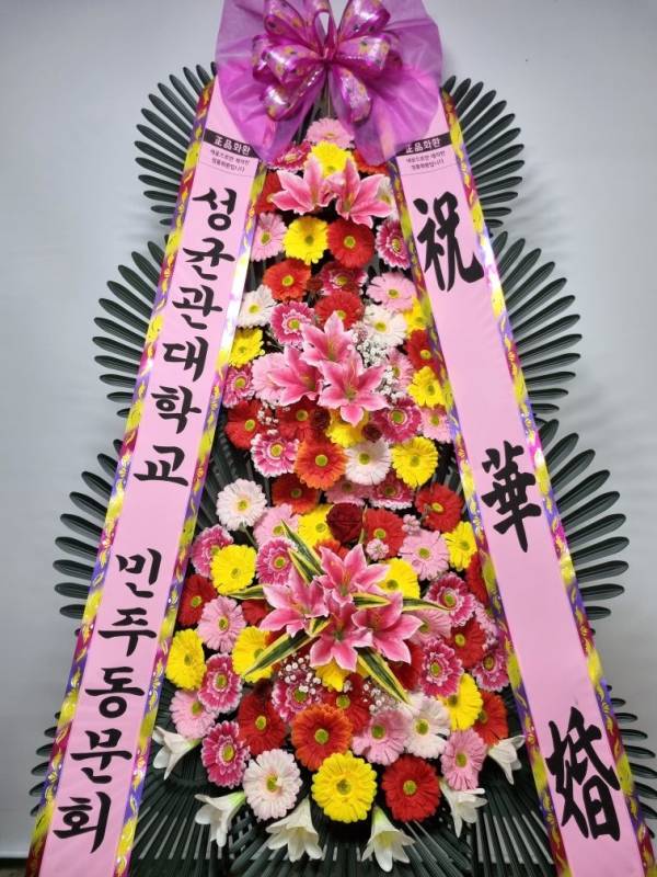 배송사진