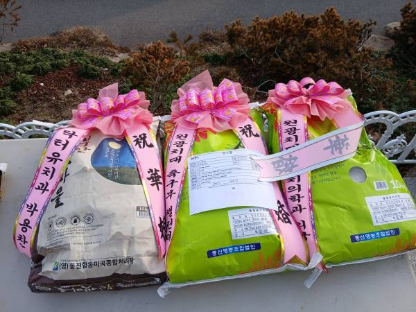 배송사진