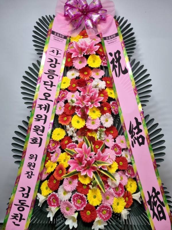 배송사진